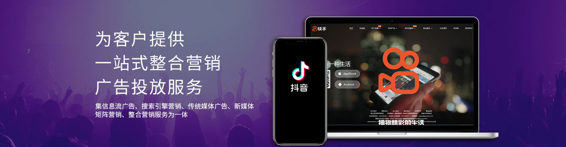 郧阳百度包年竞价