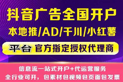 行业巨擘如何借助信息流大师提升品牌影响力