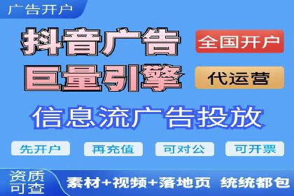 竞价开户流程优化：案例分享