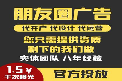 行业洞察：信息流推广在移动端的成功实践