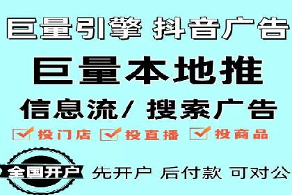 竞价代运营策略调整：一则广告投放的优化过程